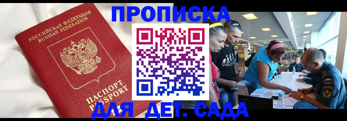 временная регистрация адрес в Нижнем Ломове