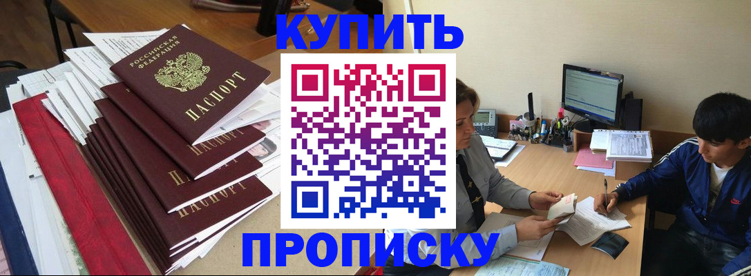 временная регистрация собственник в Нижнем Ломове