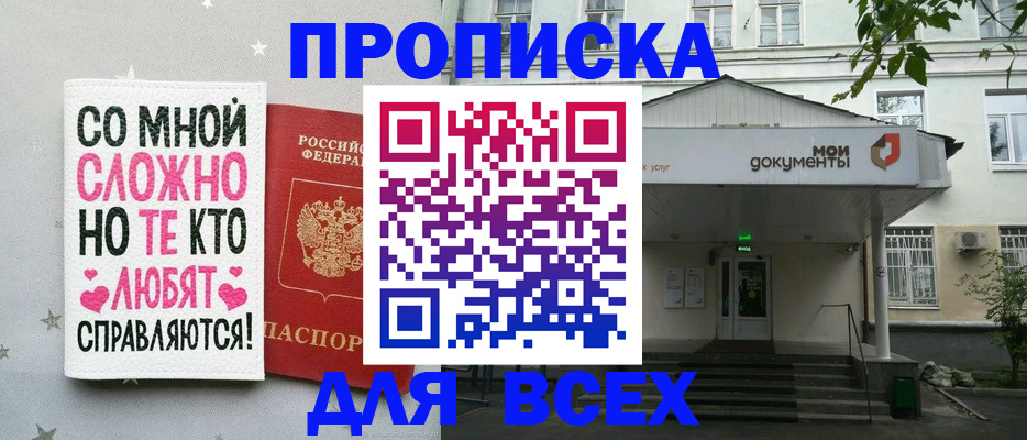 миграционный учет в Нижнем Ломове