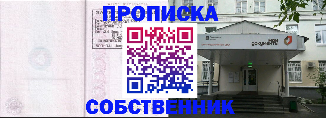 миграционный учет в Нижнем Ломове