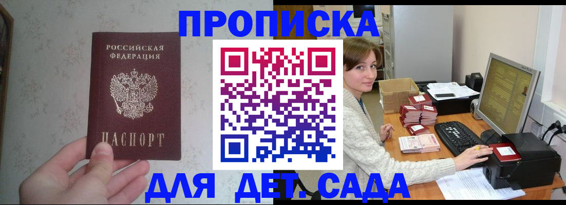 прописка иностранных граждан в Нижнем Ломове