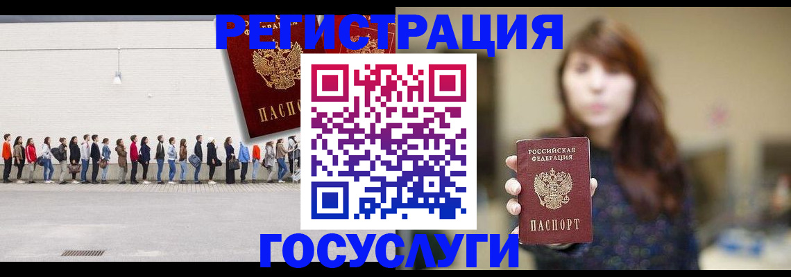 прописка поиск в Нижнем Ломове
