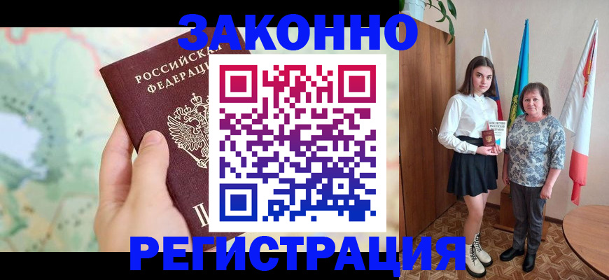 пропишу в квартире в Нижнем Ломове