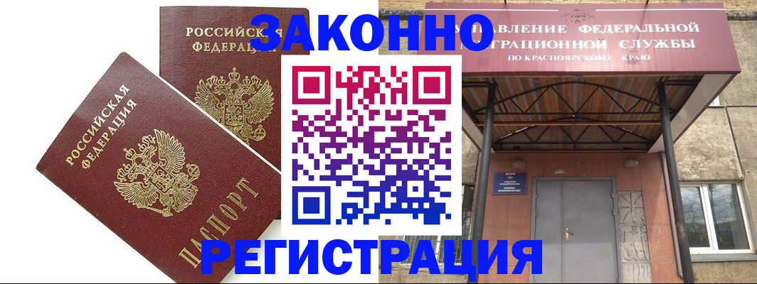 регистрация в Нижнем Ломове